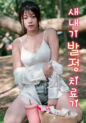 职场剧逆光剪影热播电视剧全集